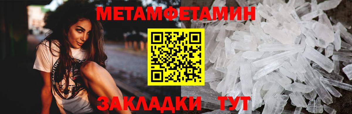 АМФ  Вход с VPN  Муравленко  Амфетамин 97% 