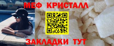 мяу мяу мука Бугуруслан