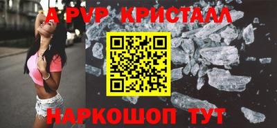меф VHQ Бузулук