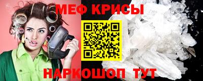 соль курить ск Будённовск