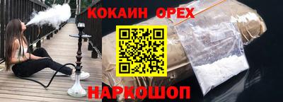 мяу мяу мука Бугуруслан