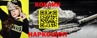 соль курить ск Будённовск