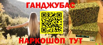 соль курить ск Будённовск