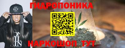 соль курить ск Будённовск