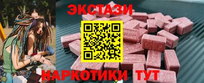 меф VHQ Бузулук