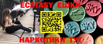 мяу мяу мука Бугуруслан