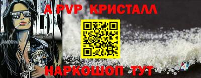соль курить ск Будённовск