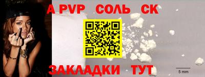 меф VHQ Бузулук