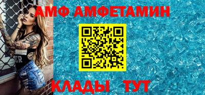 соль курить ск Будённовск