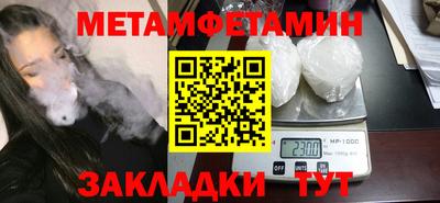 меф VHQ Бузулук