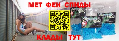 меф VHQ Бузулук