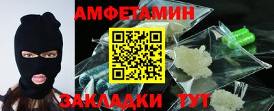 соль курить ск Будённовск