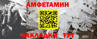 меф VHQ Бузулук