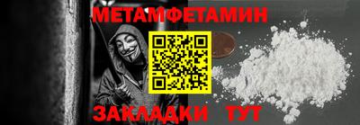 меф VHQ Бузулук