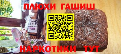 соль курить ск Будённовск