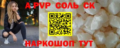 меф VHQ Бузулук