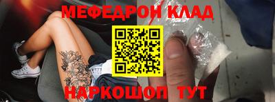 мяу мяу мука Бугуруслан
