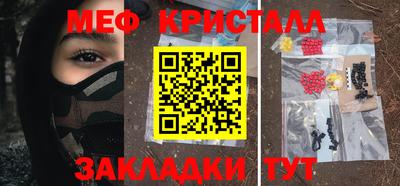 мяу мяу мука Бугуруслан