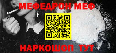 соль курить ск Будённовск