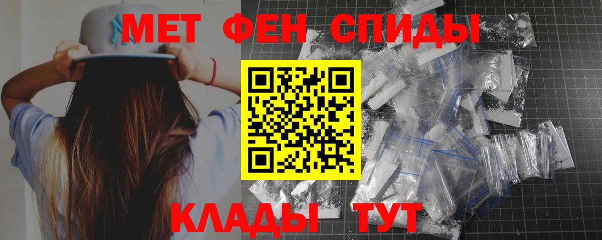 Метамфетамин Methamphetamine  Вход с VPN  Метамфетамин  Метамфетамин Methamphetamine  Муравленко 