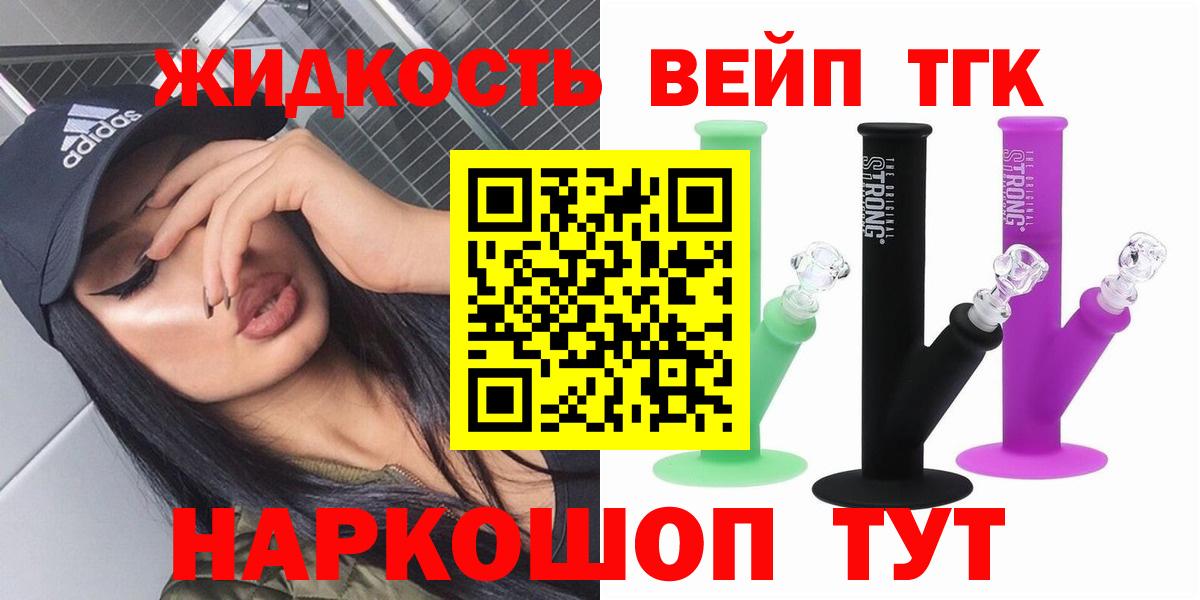 Дистиллят ТГК Wax Муравленко