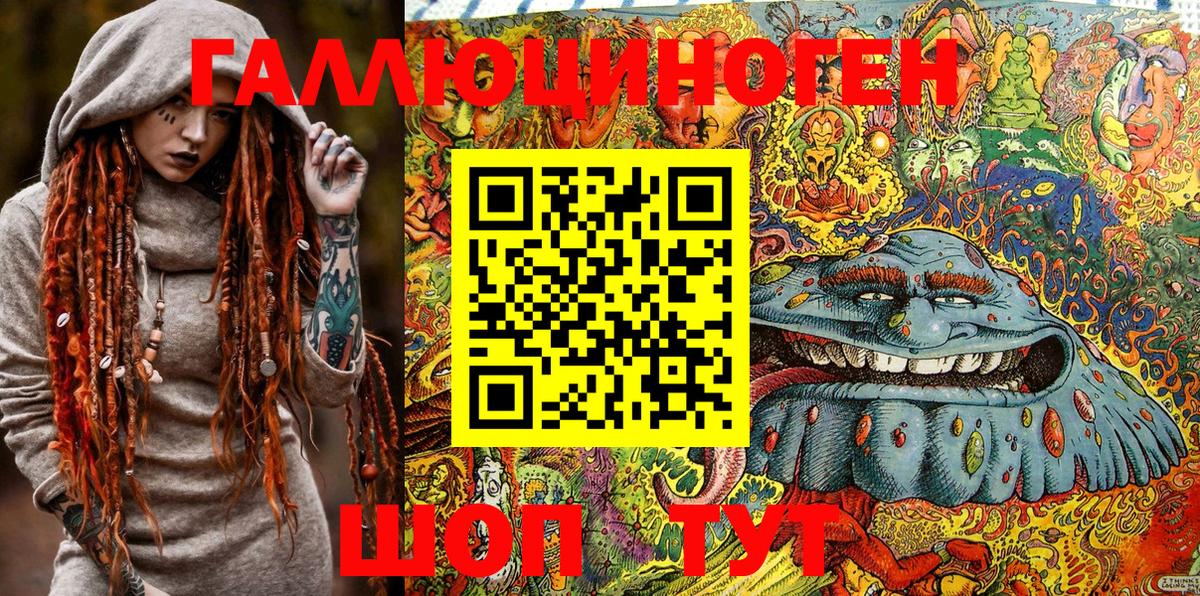 Псилоцибиновые грибы Magic Shrooms  Псилоцибиновые грибы прущие грибы  Муравленко  Вход с VPN 