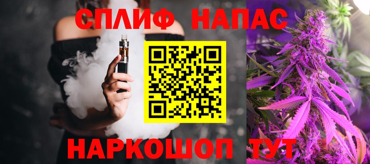 Конопля сатива  Вход с VPN  МАРИХУАНА конопля  Бошки Шишки тримм  Муравленко 